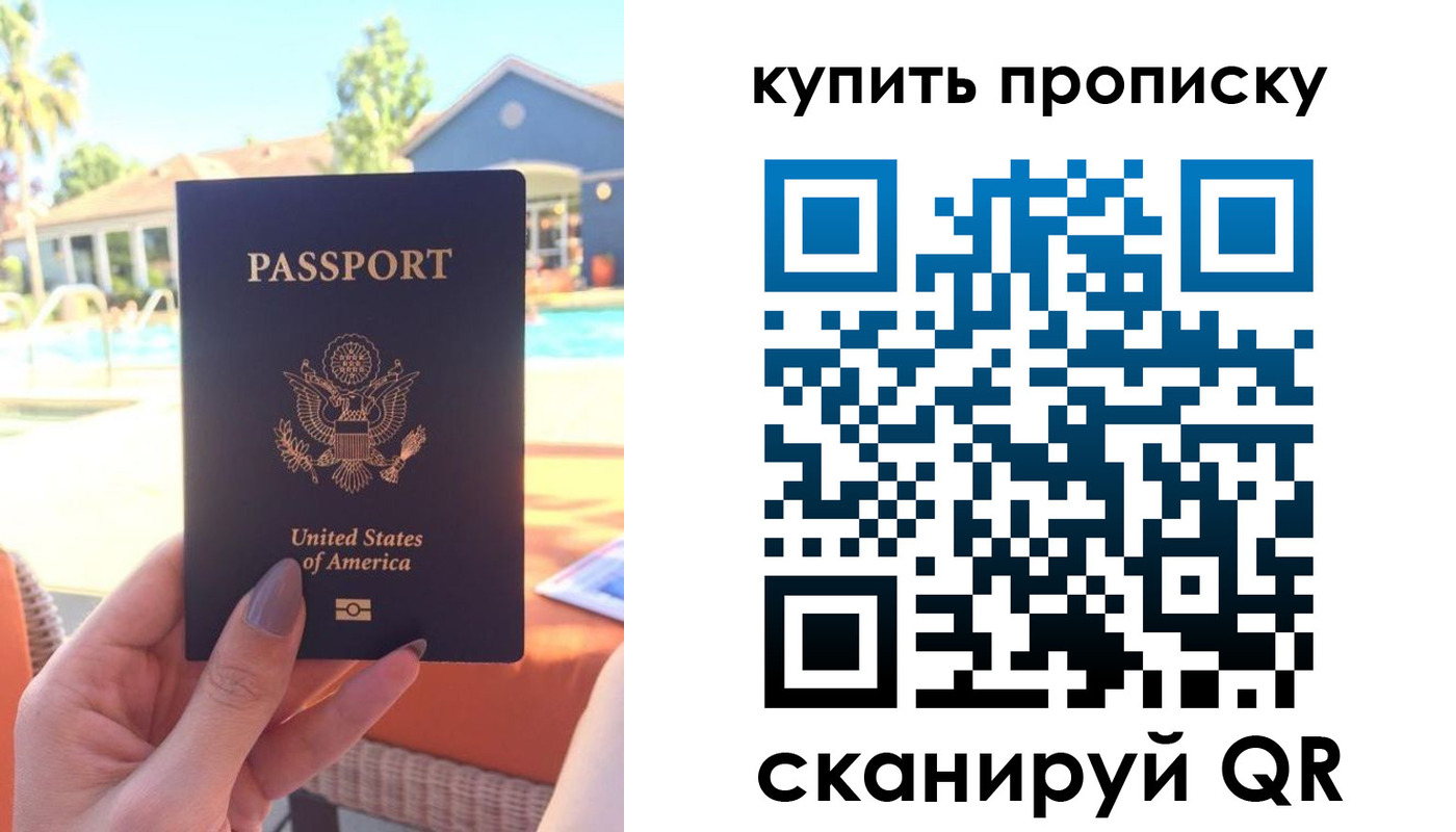 прописка гарантия в Шатуре
