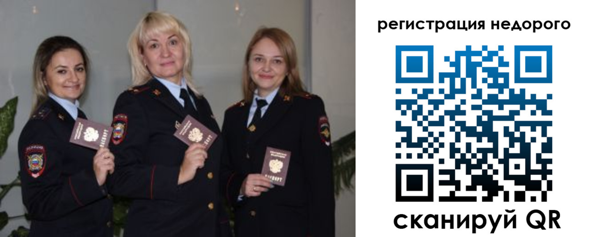 временная регистрация 2025 в Шатуре