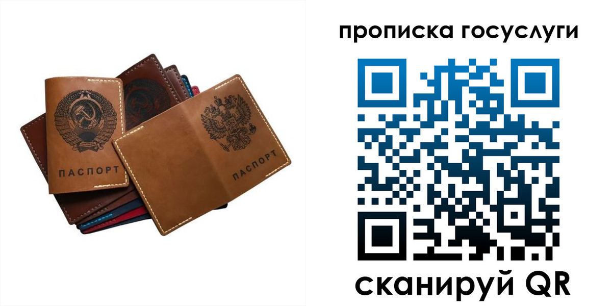 регистрация в Шатуре