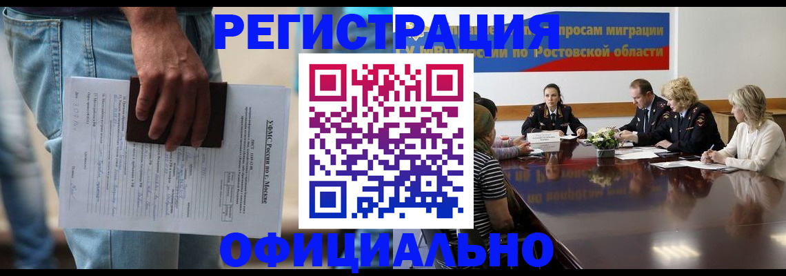 форма 3 в Шатуре