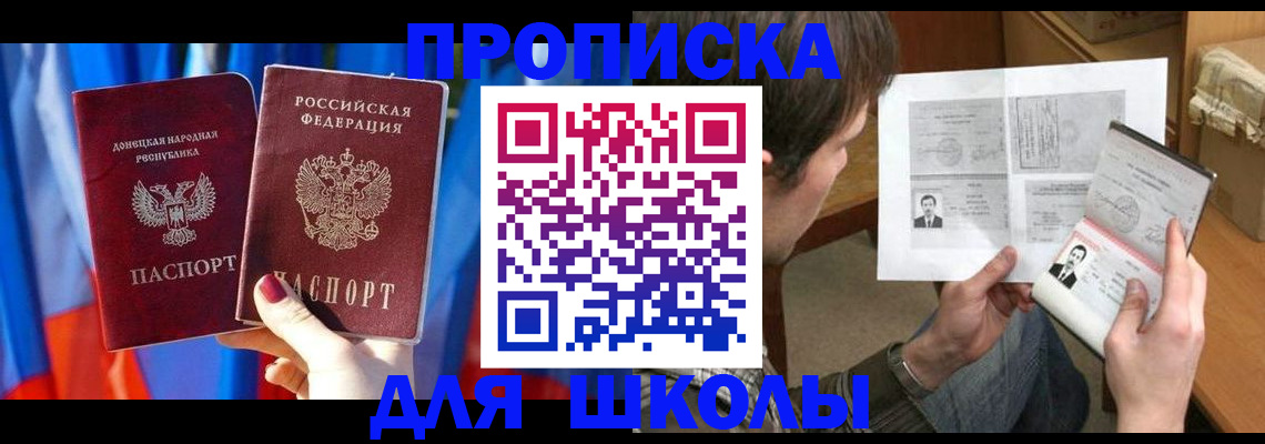 миграционный учет в Шатуре