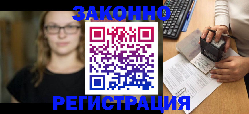 временная регистрация госуслуги в Шатуре