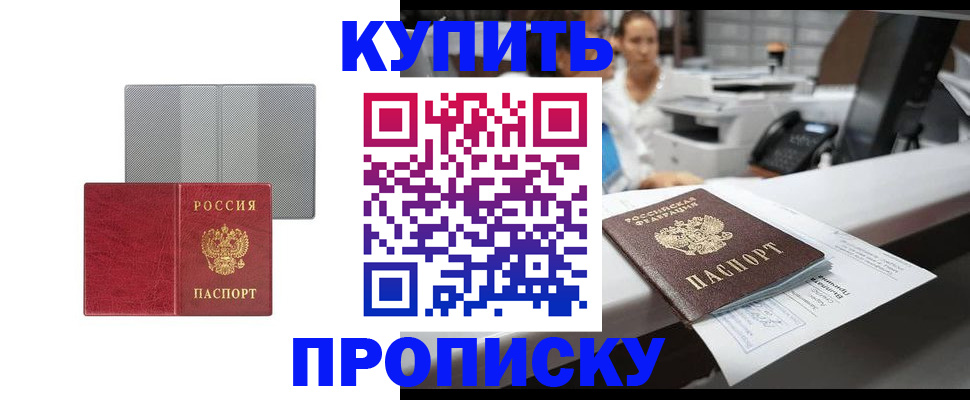 миграционный учет в Шатуре