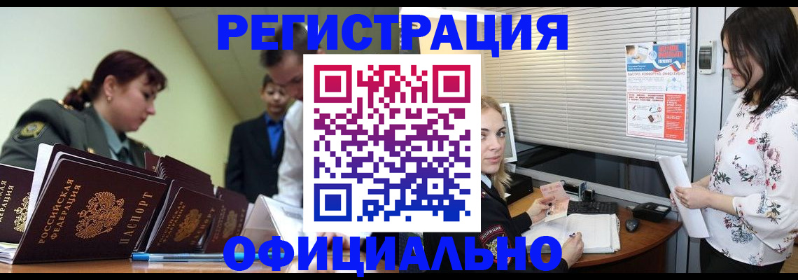найти адрес прописки в Шатуре
